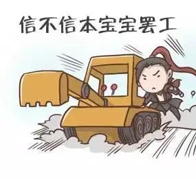 挖机师傅工地干活被施工员骂,挖机师傅怼施工员