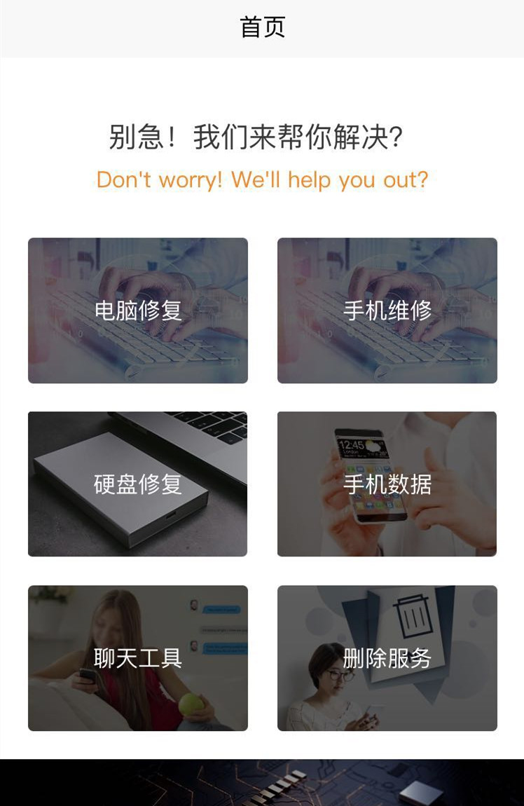 如何恢复苹果手机误删的照片,手机上误删的照片怎么恢复