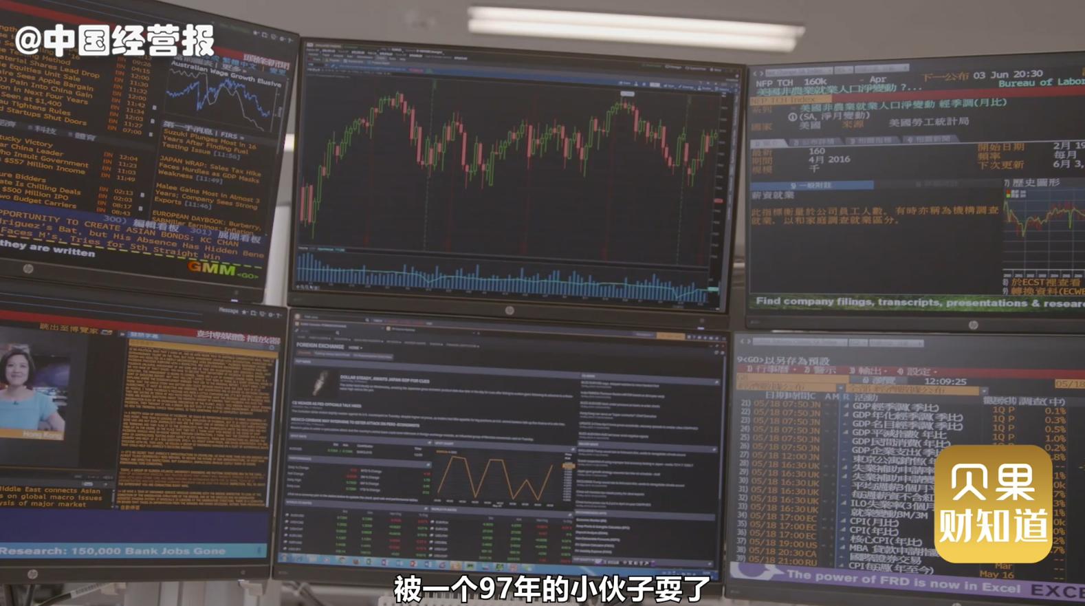 花万元进打新群，带头大V竟是95后！老股民为啥被套路？