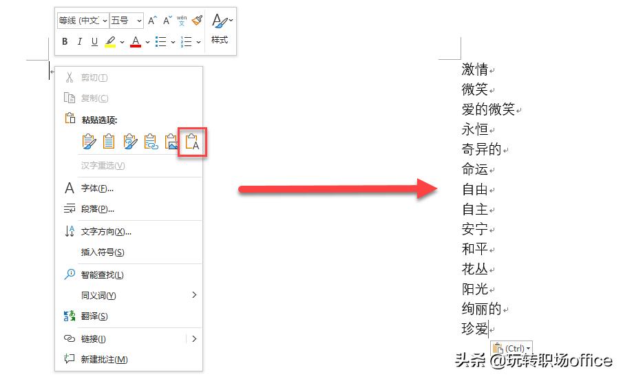 excel表格如何将汉字转换拼音,excel汉字转换拼音