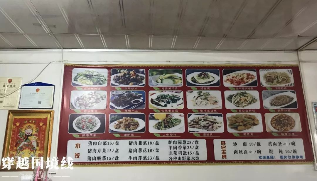 第二次世界大战的最后战场东宁,二次世界大战总兵力