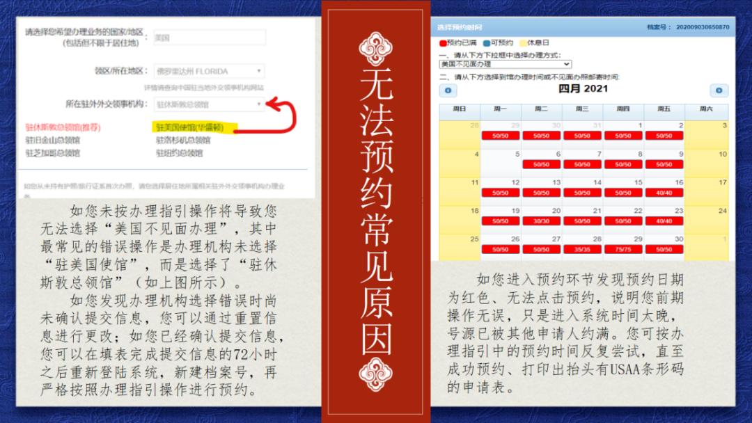 在美国护照过期了怎么换新的,美国护照过期了怎么申请办理