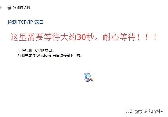 win10系统连接网络打印机,win10连接xp上的打印机