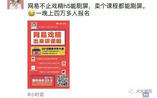 营销策划的创意与方法案例分享,医美100种创意营销方案