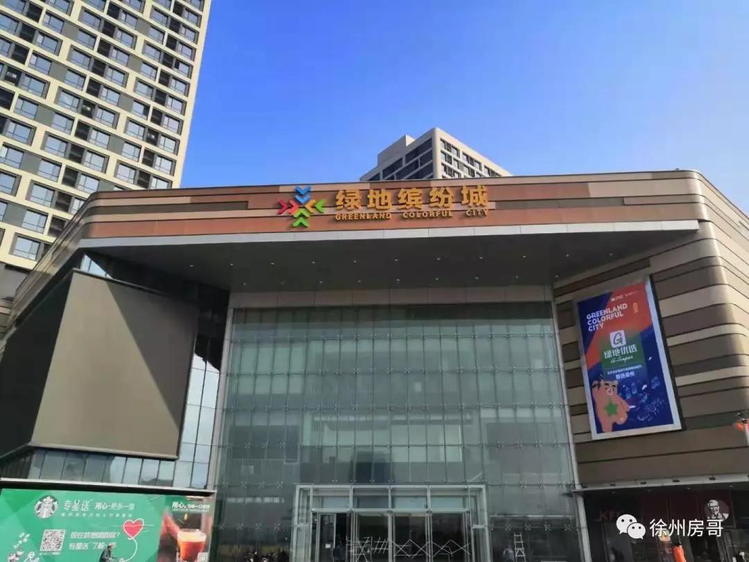 徐州未来七大商业综合体,徐州万科新都会商业综合体