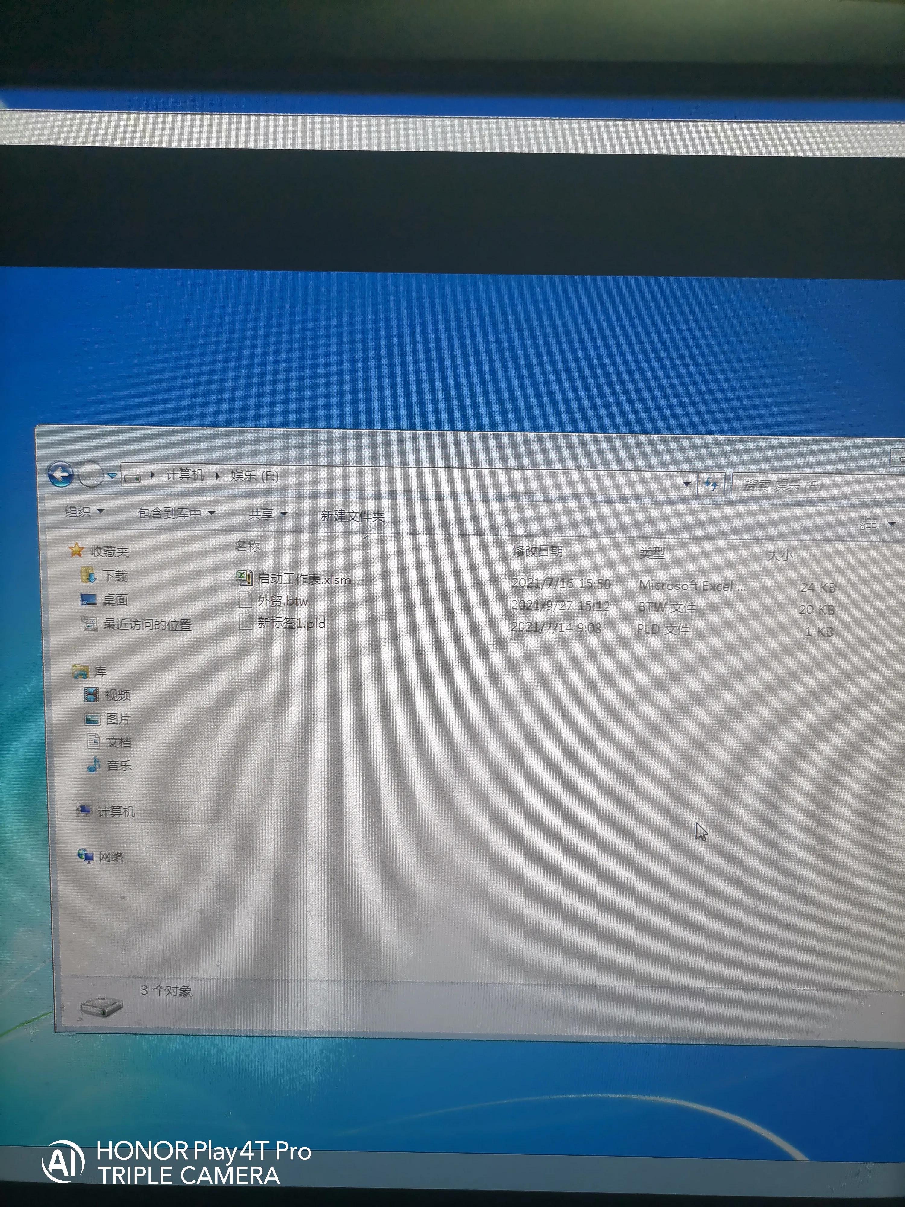 一步一步教会伱如何给电脑设置共享盘,供其它电脑使用