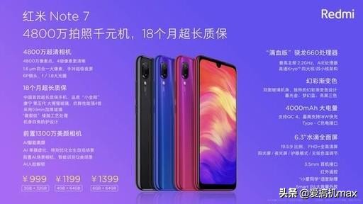 红米note7对比荣耀8x用起来不热吧,红米note7pro和荣耀8x买谁