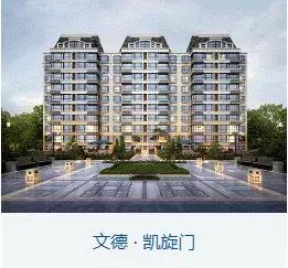 鏂囧痉缃笟鎷涜仒鍚堣偉,瀹夊窘鏂囧痉鎺ц偂闆嗗洟鍜嬫牱