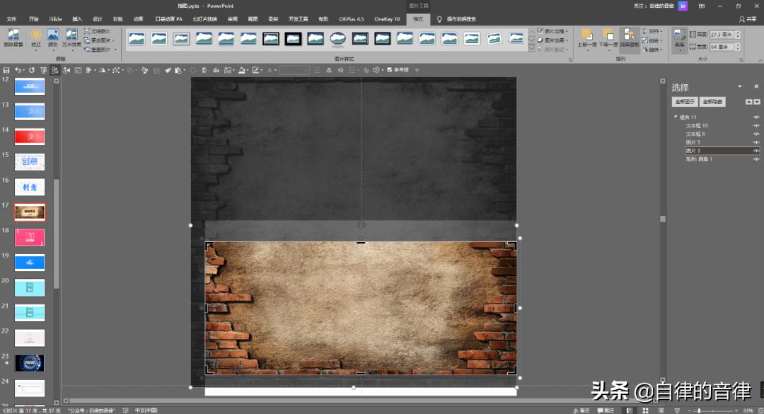 ppt文件过大传不到u盘,ppt文件太大发不出去怎么办