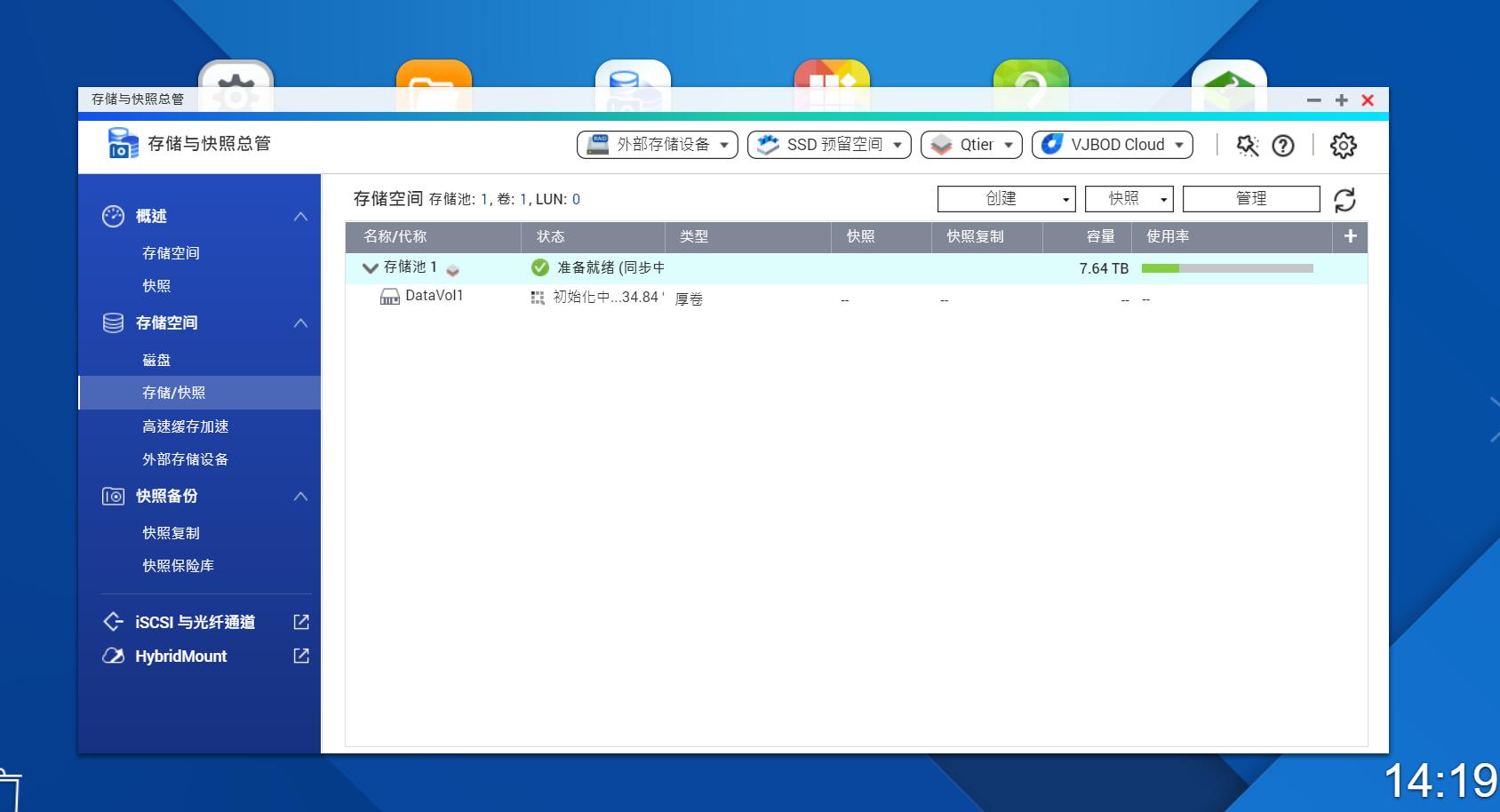 2021年购买无线WiFi6千兆网络和万兆NAS存储方案