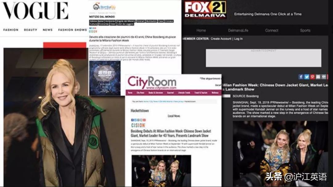 抖森波司登,抖森代言羽绒服