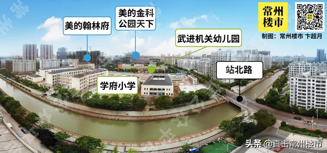 武进实小学区房有哪些,武进区比较好的学区房