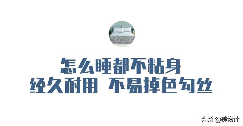 凉席冰丝凉席柔软亲肤,超爱的冰丝凉席凉快又舒服