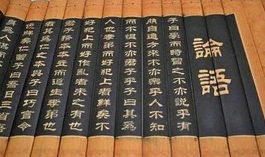 博学慎思持之以恒什么意思,博学慎思持之以恒的楷书