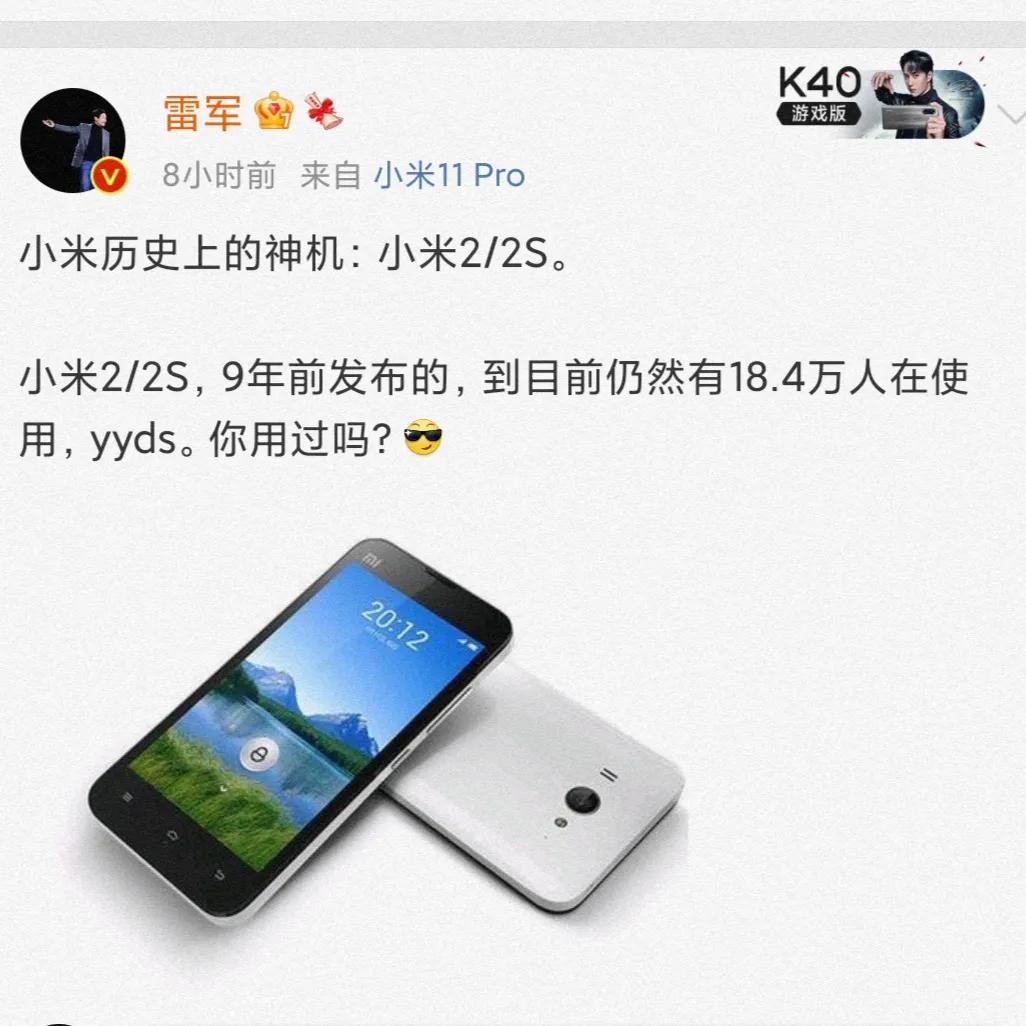 小米6还能再战5年,小米6三个版本齐曝光