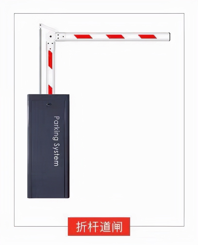 目前公认最好的道闸,道闸门怎么选择