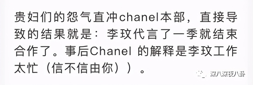 巩俐穿的皮衣,巩俐穿香奈儿