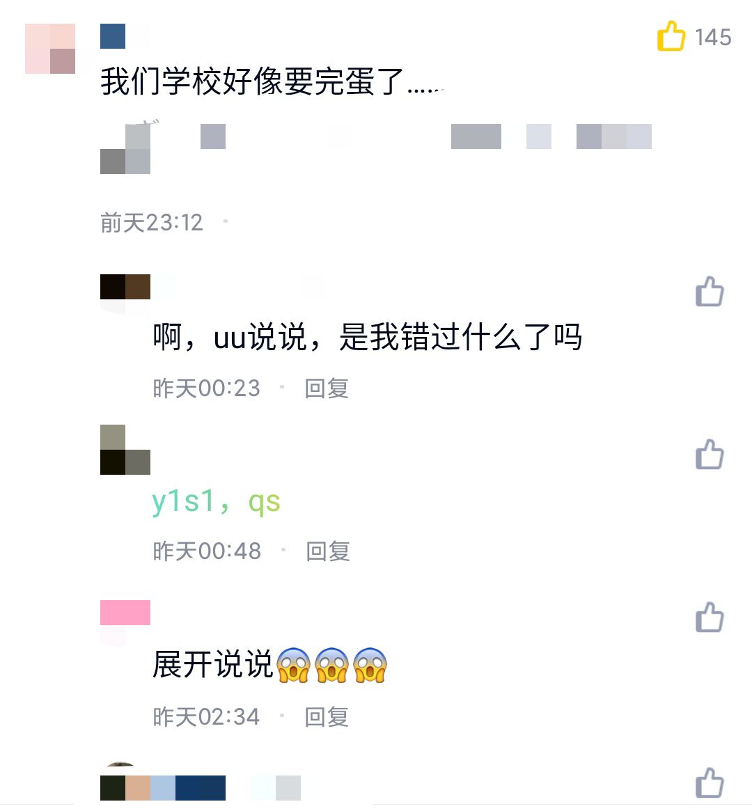 华东政法大学为啥这么火,华东政法大学梅博士