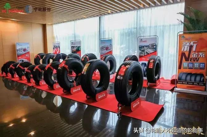 2019中策橡胶集团卡客车胎,南京宁轮经销商大会圆满召开