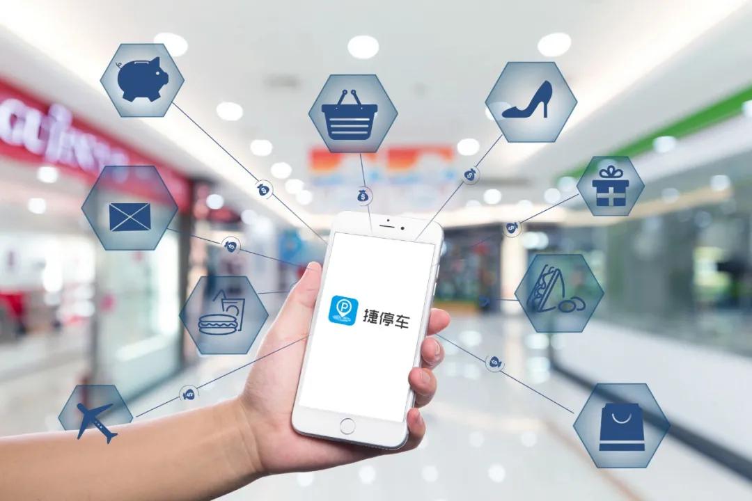 印象汇智慧停车场,肇庆印象汇停车免费3小时