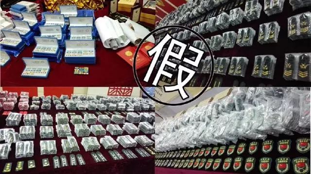 假军人骗婚,冒充军人骗婚案