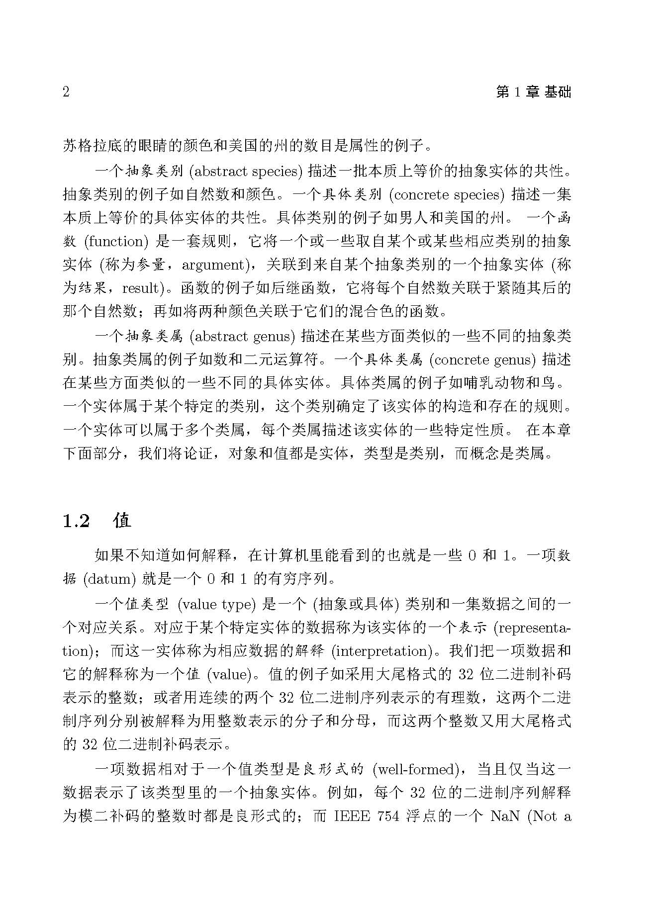 编程必须记住的12个代码,编程必须要懂的代码
