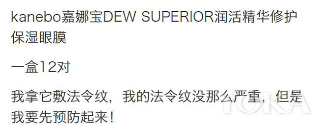 林允用了哪些护肤品,林允美妆博主推荐的化妆品