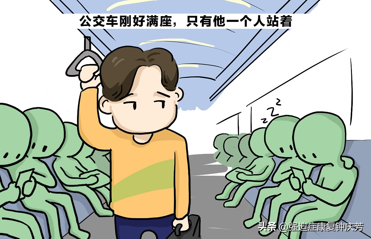 社恐康复者,社恐治愈记