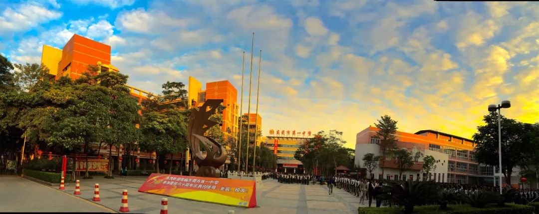 东莞市第一中学,东莞市第一中学有什么特色