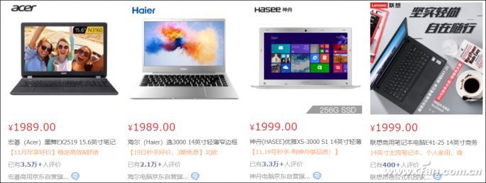 笔记本到底值不值得买,为什么尽量不要买高低配