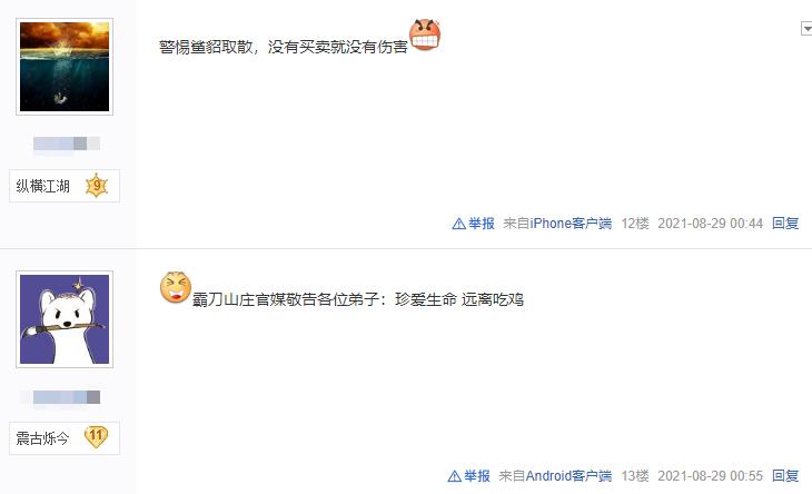 剑网三2023技改霸刀,剑网三霸刀五打一