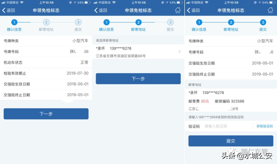 车主注意驾驶证过期超1年被注销,驾照过期多久之内可以补