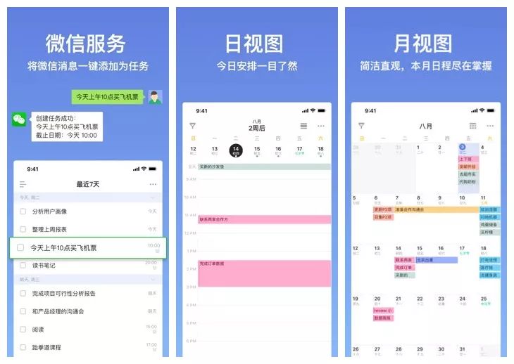 荣耀手机自带的实用工具有哪些,荣耀自带好用的app