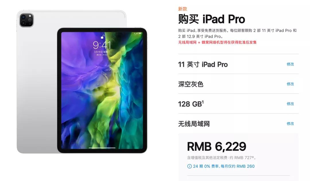 64GB手机还没有过时，新iPhoneSE告诉我们