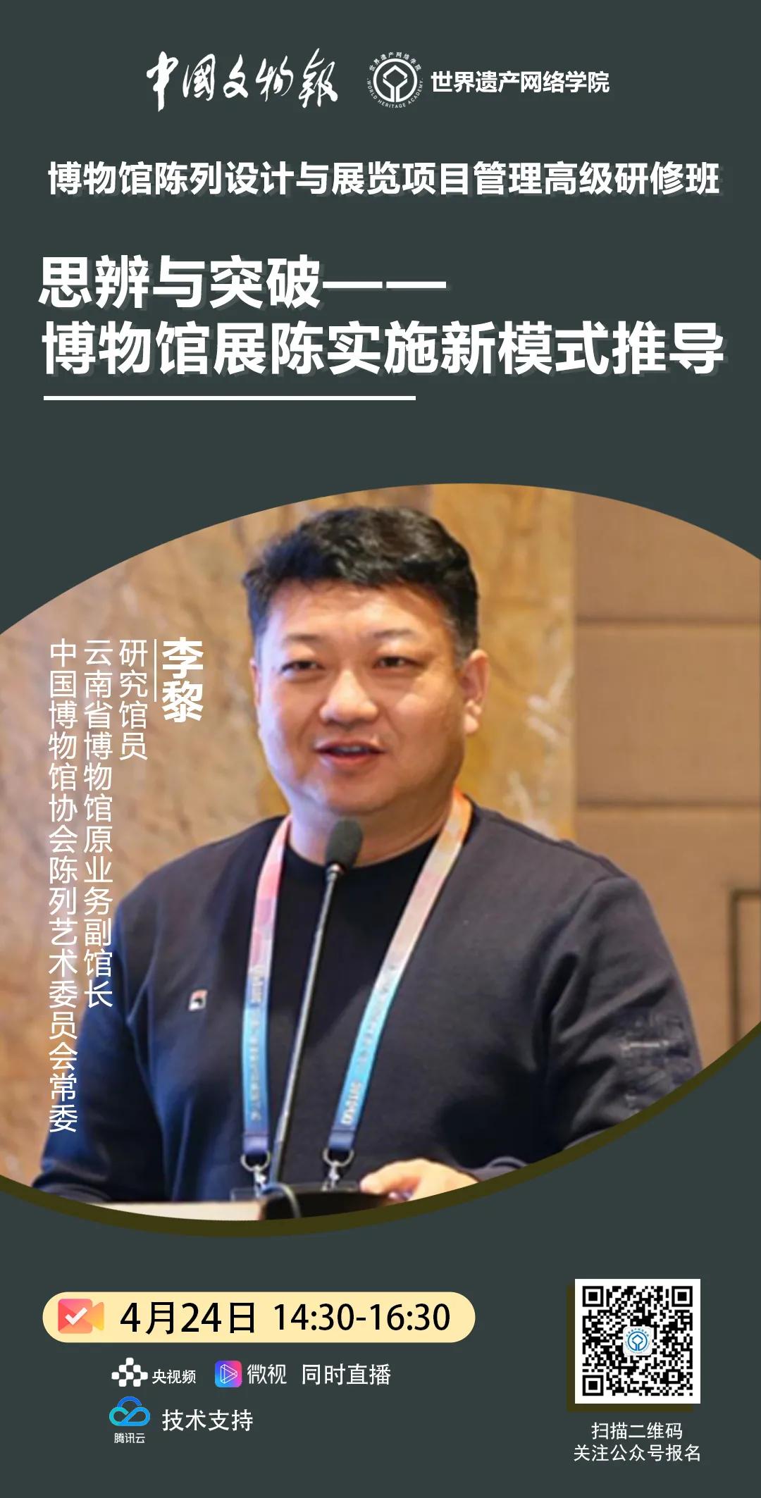 博物馆陈列展览设计十讲,博物馆陈列展览空间设计分析