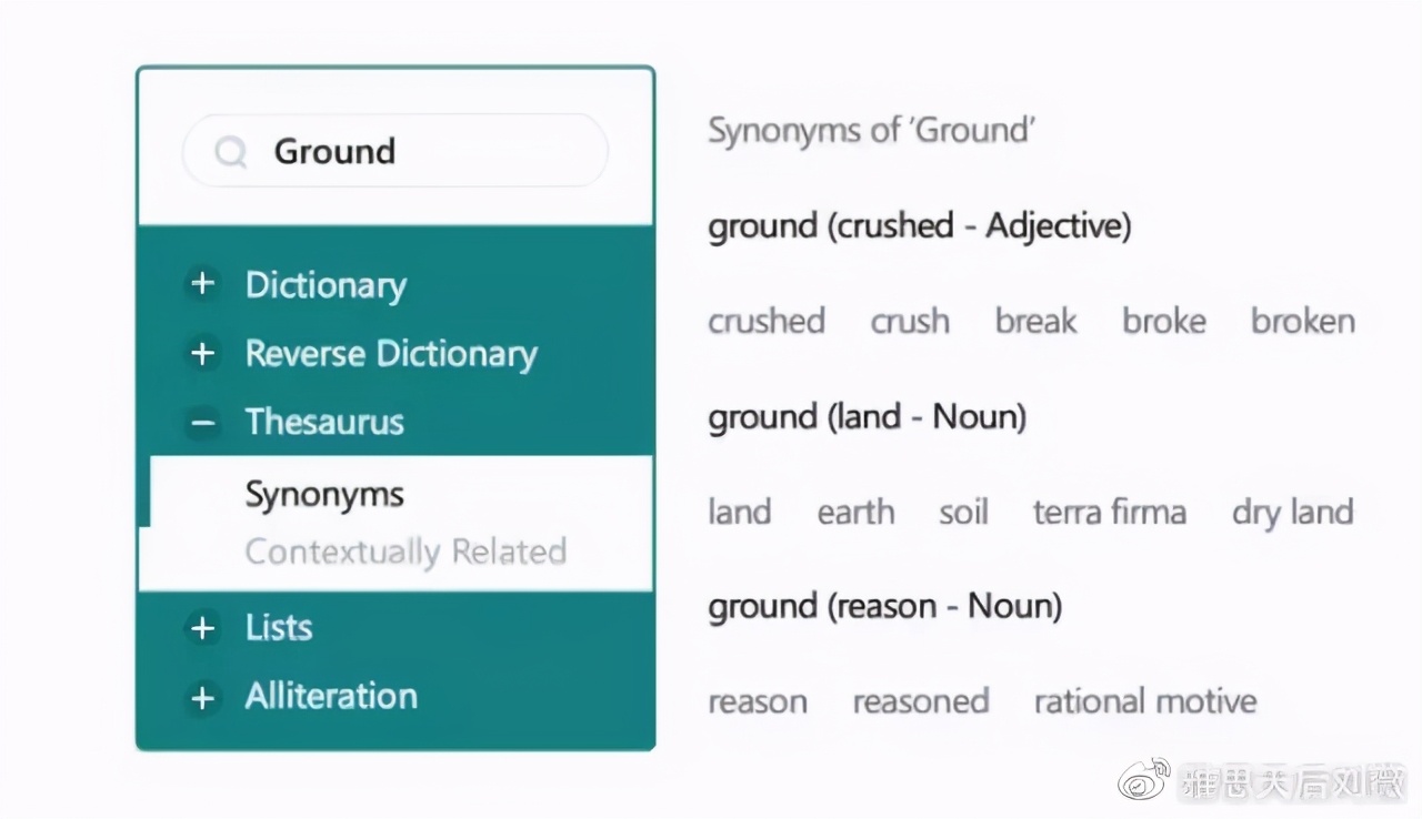 高效英语语法学习辅助工具,检查英语语法纠错的软件