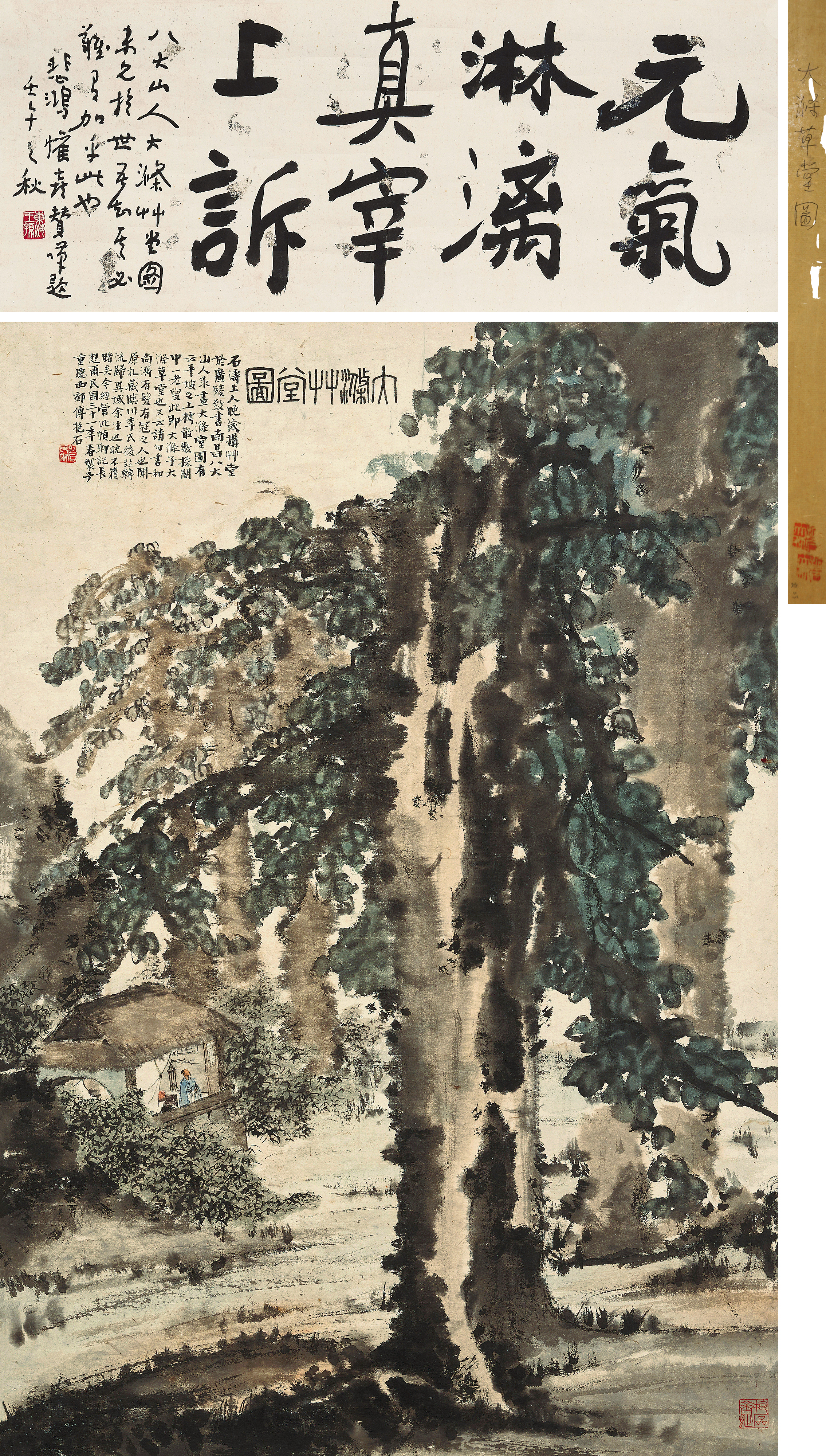 嘉德秋拍稀世之宝,嘉德秋拍珍稀之宝