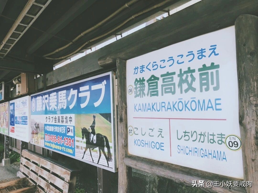 日本攻略自由行大阪,日本自由行攻略东京京都大阪