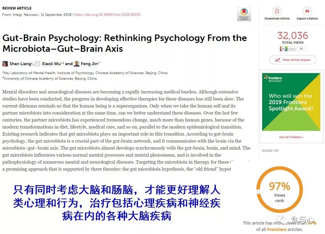 饮食调节改善抑郁,抑郁饮食吃什么好