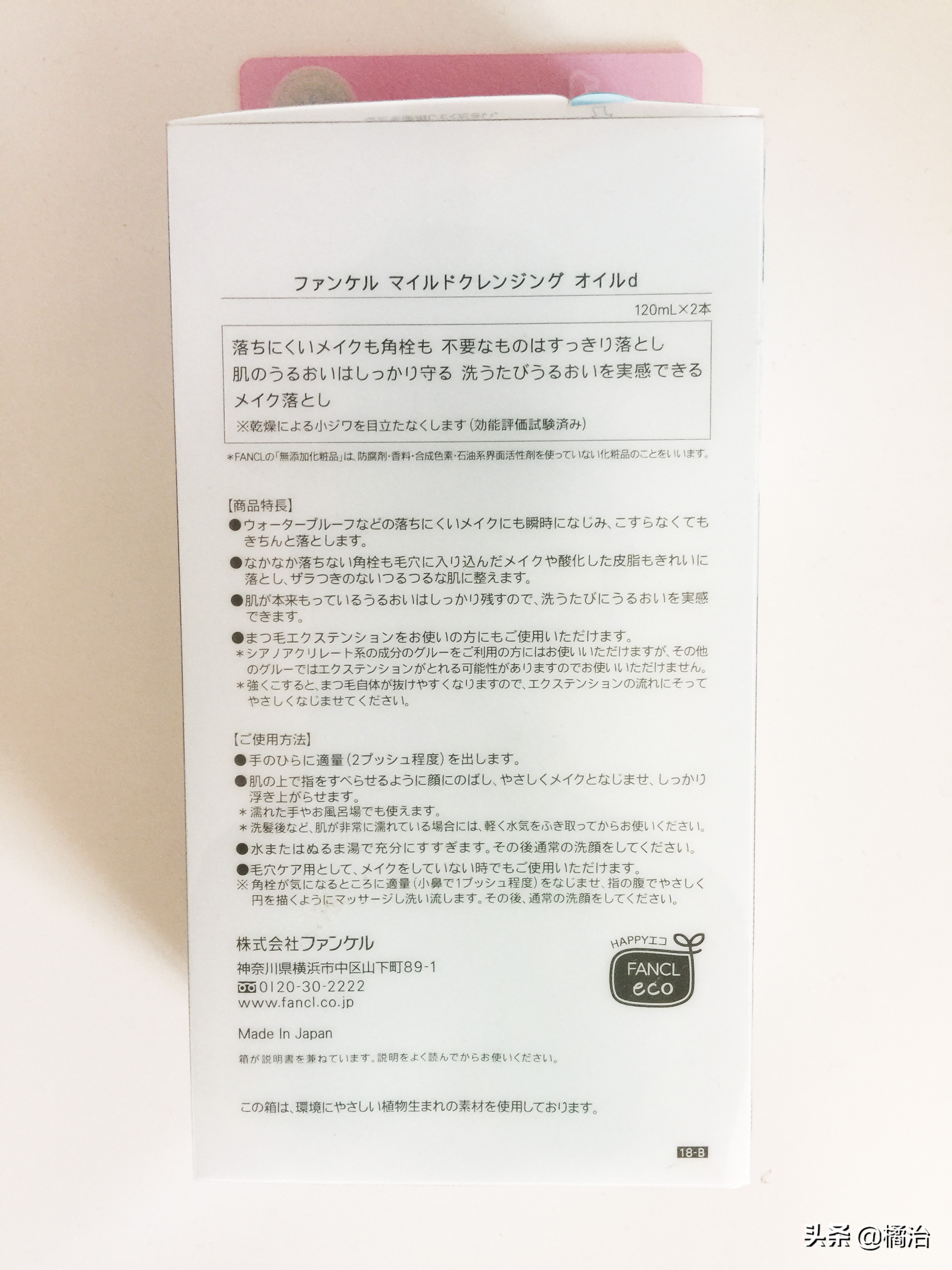 最新日本药妆购物攻略视频播放,2019日本药妆必买清单护肤品