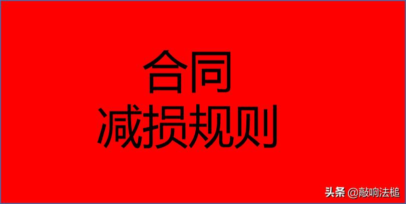 对违约金约定不明怎么办,对违约追究赔偿责任