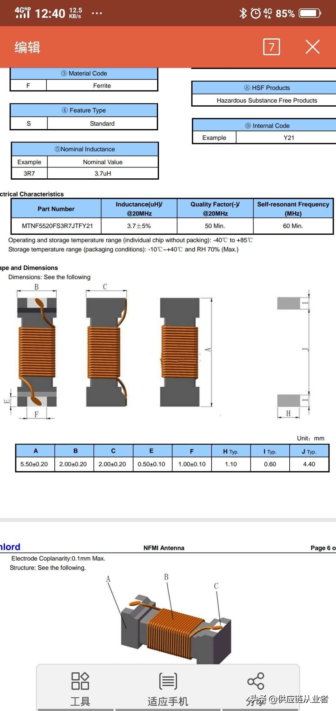 求购信息长期合作,求购信息免费
