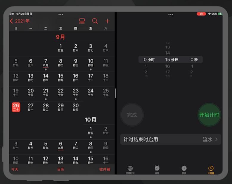 ipados14.7.1怎样使用快捷指令,ipadair4使用技巧大全