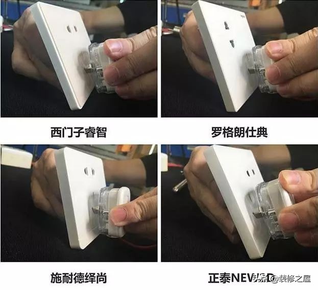 网上卖的开关插座质量怎么样,市场上有哪些名牌的开关插座