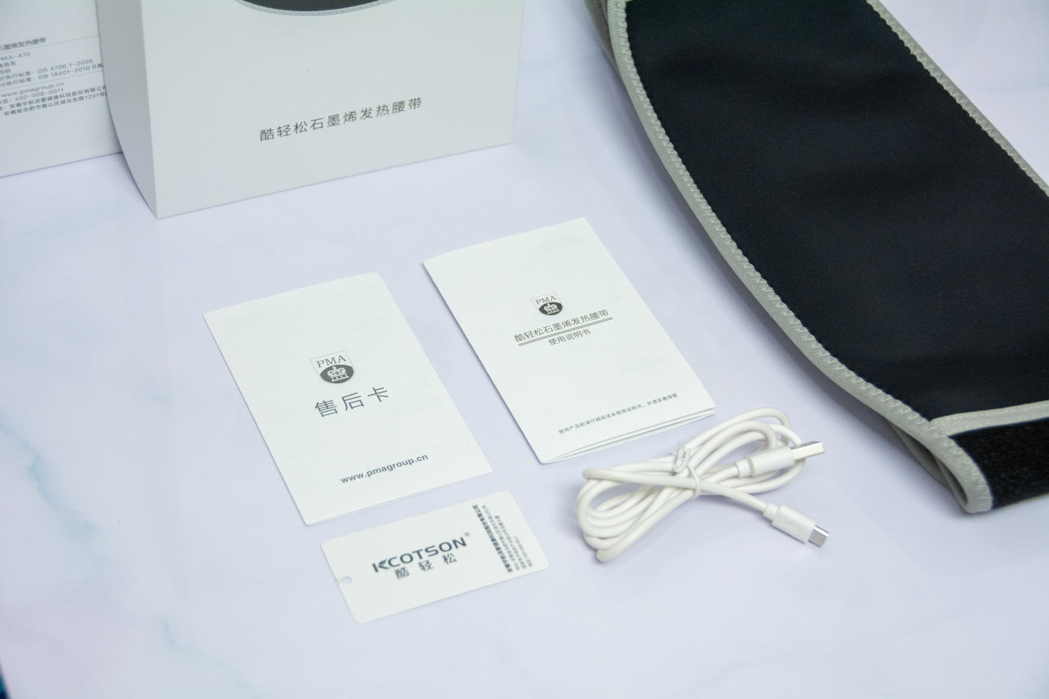 暖锋石墨烯光波护腰带建议用多少,pma酷轻松石墨烯智能护腰带pro