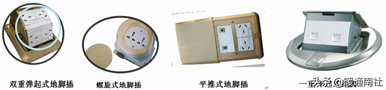 插座开关怎么选,开关插座知识大全讲解