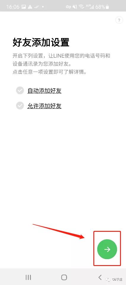 line的聊天记录如何同步删除,line聊天记录过期如何恢复