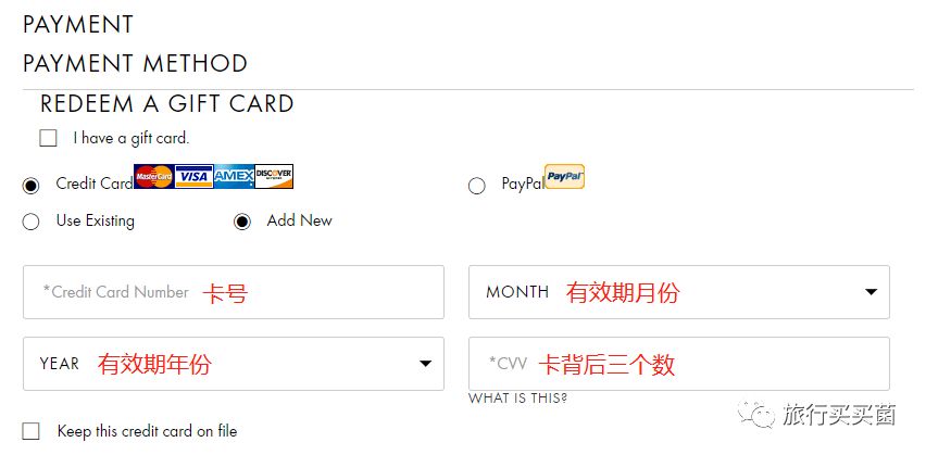 教你|把境外网站的便宜东西运回家
