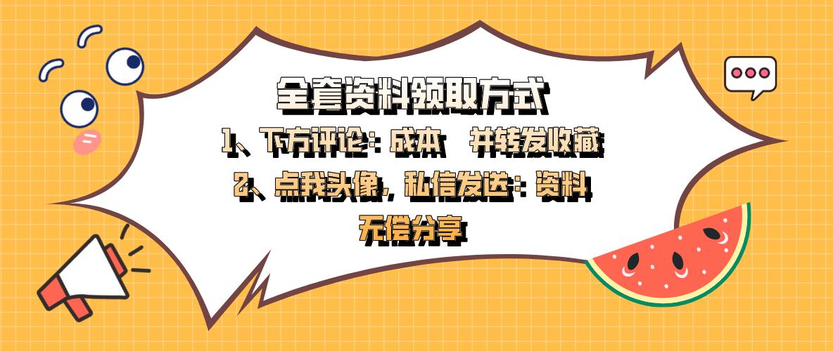 成本会计核算方法和账务流程难吗,最简单的方法学会成本核算