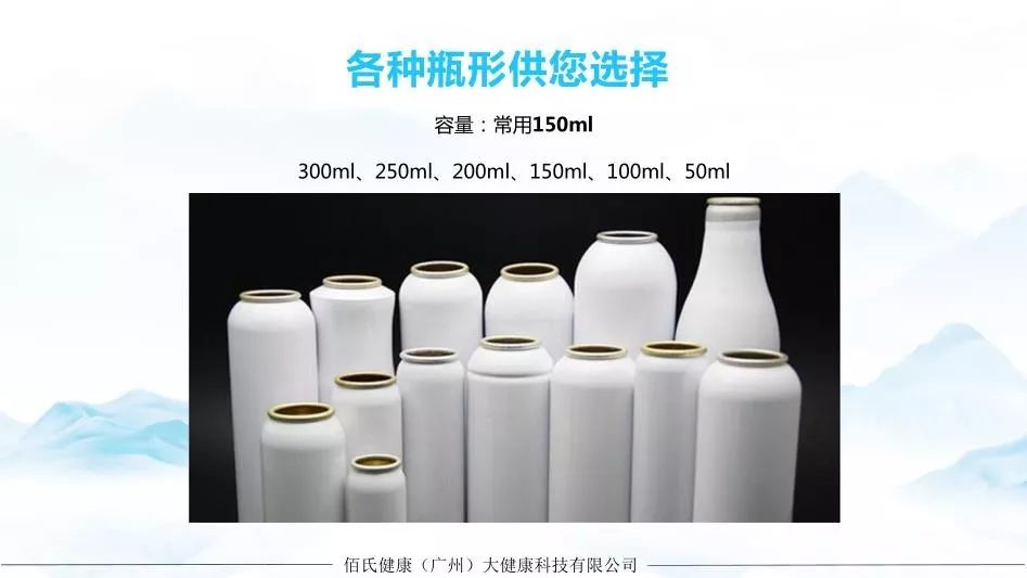 佰氏健康产品有哪些,佰氏健康最新信息